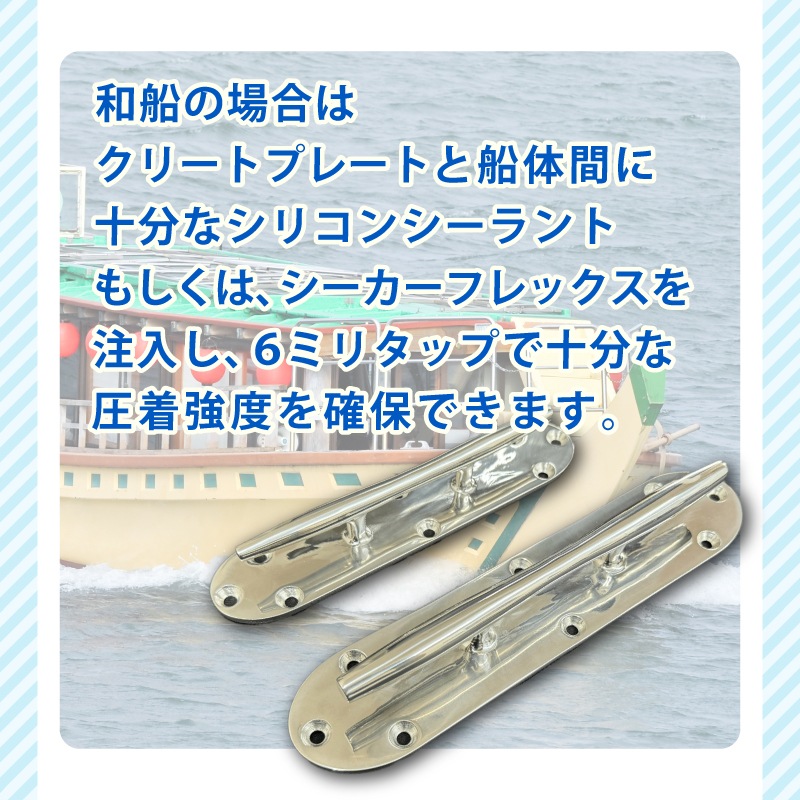 ＜メーカー直送＞トップノット オリジナル・デビルクリート / 200m(ロープ径:14Φ) 250mm(ロープ径:16Φ)