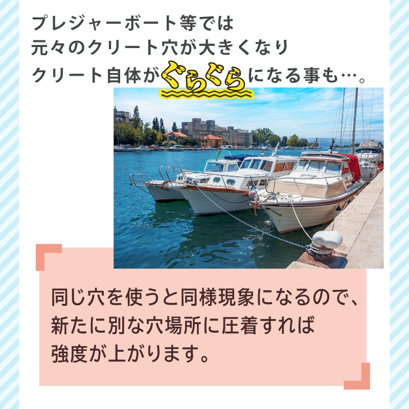 ＜メーカー直送＞トップノット オリジナル・デビルクリート / 200m(ロープ径:14Φ) 250mm(ロープ径:16Φ)