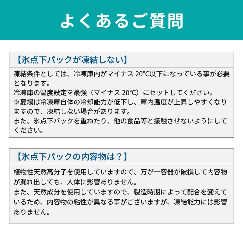 LOGOS 倍速凍結・氷点下パック ギャップバー 81660638/保冷剤 長時間保冷 クーラーボックス キャンプ 釣り BBQ