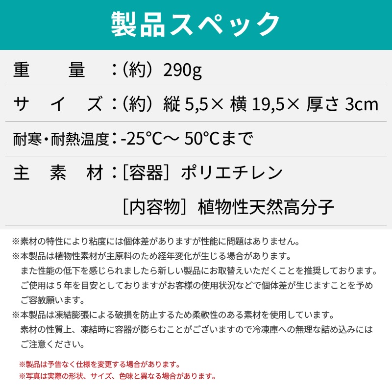 LOGOS 倍速凍結・氷点下パック ギャップバー 81660638/保冷剤 長時間保冷 クーラーボックス キャンプ 釣り BBQ