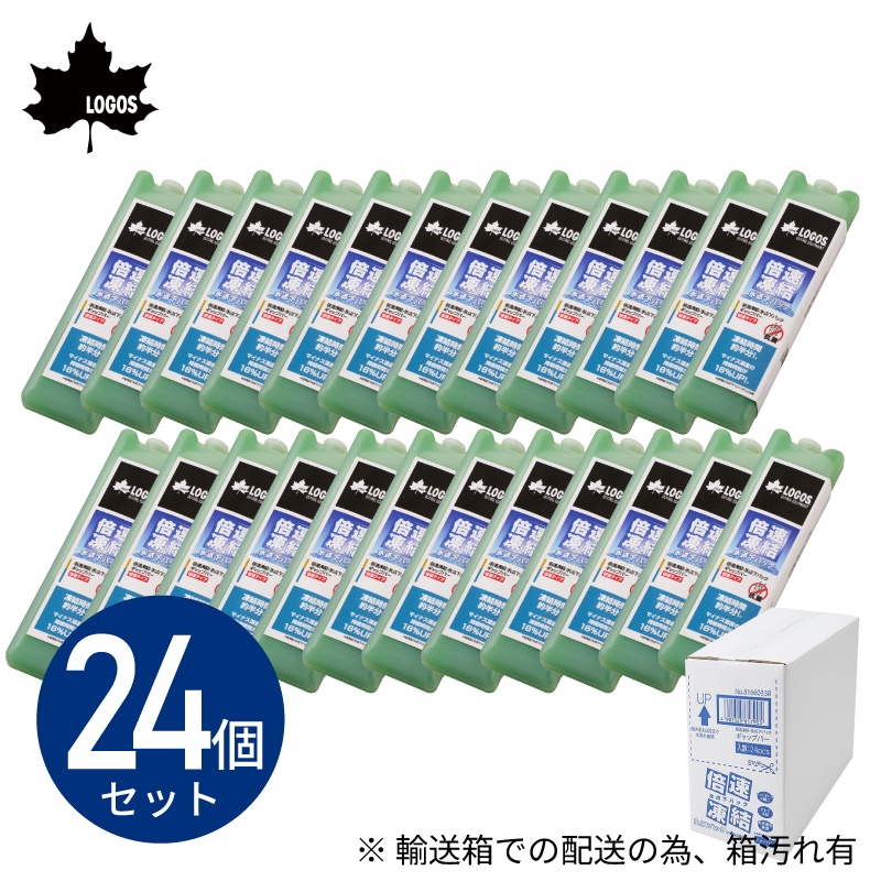 ユニマットマリン｜保冷剤 氷点下パック通販】LOGOS 倍速凍結・氷点下