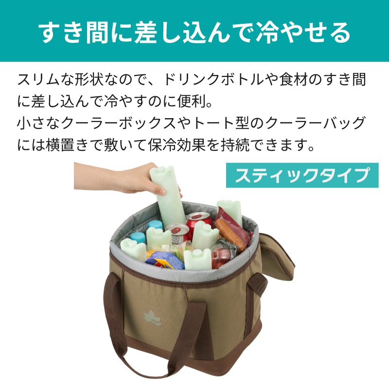 LOGOS 倍速凍結・氷点下パック ギャップバー 81660638/保冷剤 長時間保冷 クーラーボックス キャンプ 釣り BBQ