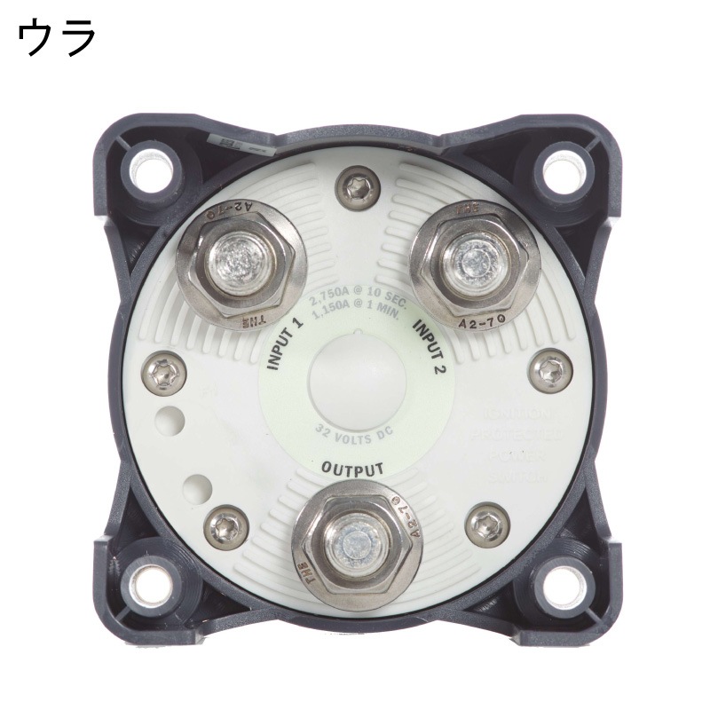 【ユニマットマリン｜バッテリー スイッチ通販】ボート バッテリースイッチ HDシリーズ 4ポジション 500A 3002 BLUE SEA