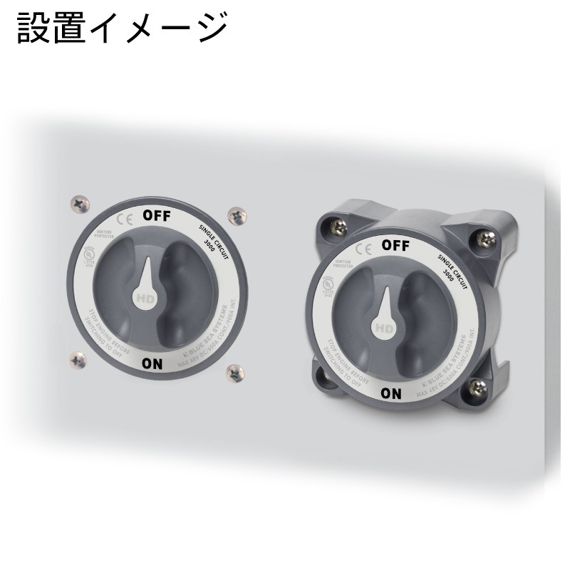 ボート バッテリースイッチ HDシリーズ ４ポジション 500A 3002 BLUE SEA