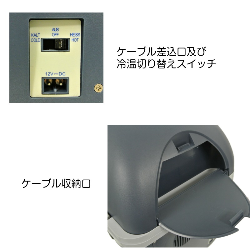MOBICOOL モビクール ポータブル クーラーボックス 冷蔵庫 20L CT20DC / 保温 保冷 シガーソケット 12V 車載 アウトドア レジャー 冷温
