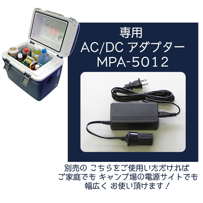 MOBICOOL モビクール ポータブル クーラーボックス 冷蔵庫 20L CT20DC / 保温 保冷 シガーソケット 12V 車載 アウトドア レジャー 冷温