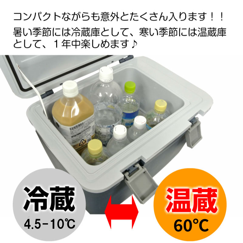 MOBICOOL モビクール ポータブル クーラーボックス 冷蔵庫 20L CT20DC / 保温 保冷 シガーソケット 12V 車載 アウトドア レジャー 冷温