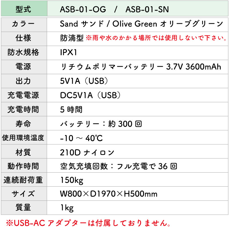 【選択あり】日動工業 エアソファベッド アラジン / ASB-01-OG オリーブグリーン ASB-01-SN サンド