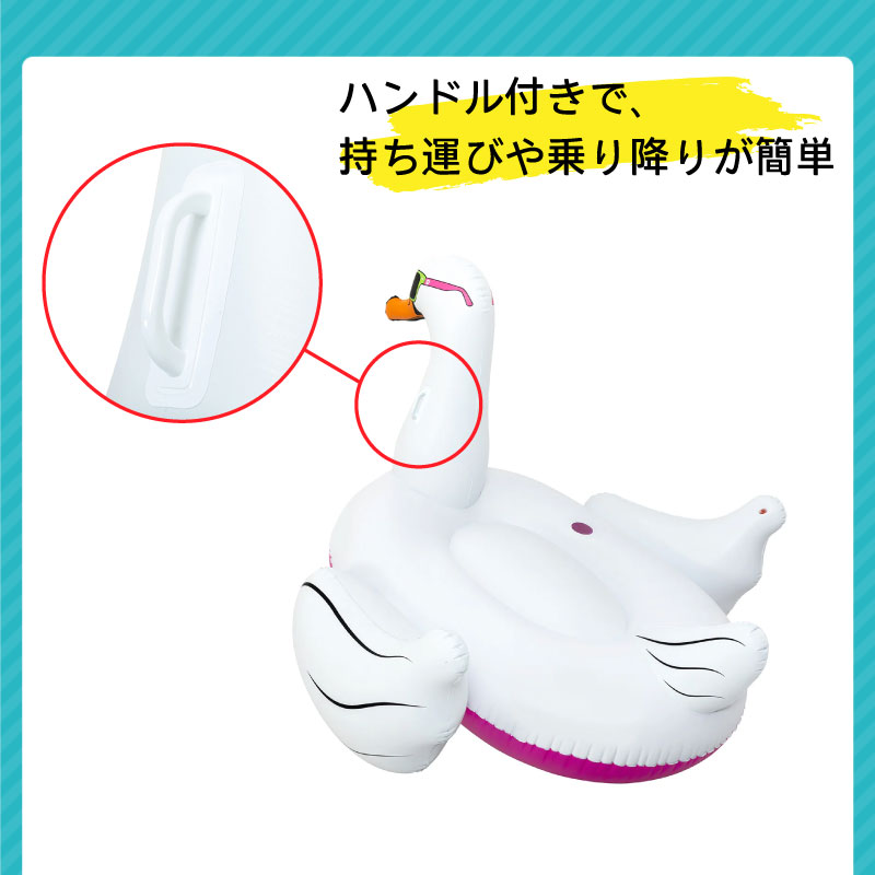 AIRHEAD COOL SWAN クールスワン / インフレータブル プールフロート 海 マリン レジャー 白鳥