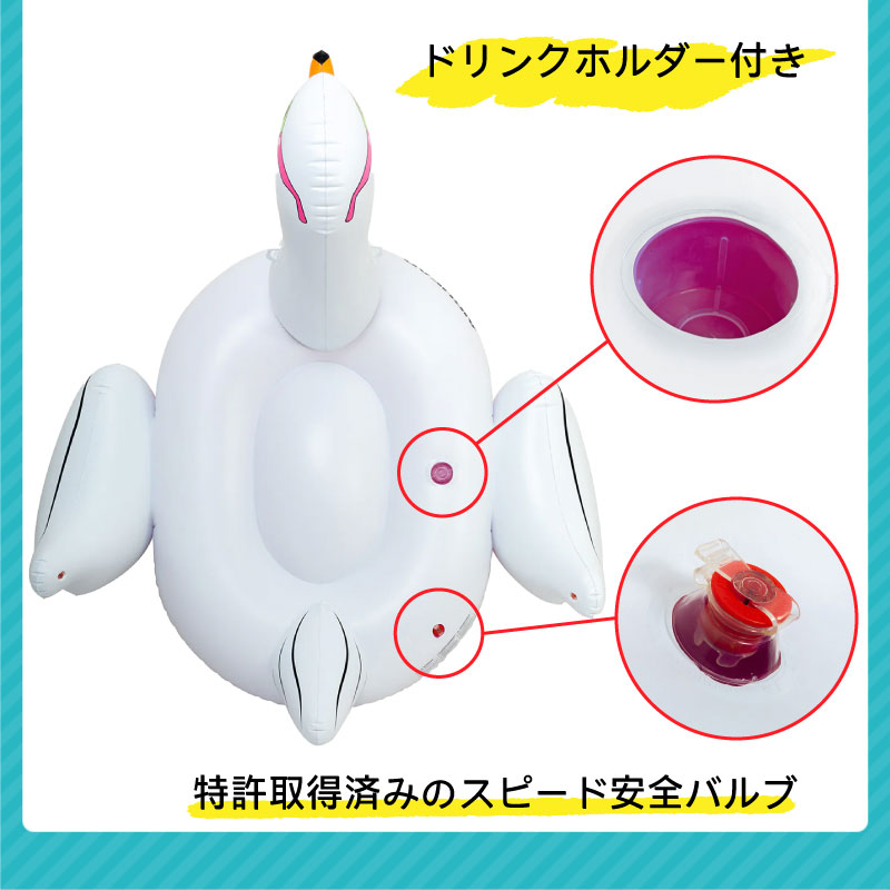 AIRHEAD COOL SWAN クールスワン / インフレータブル プールフロート 海 マリン レジャー 白鳥