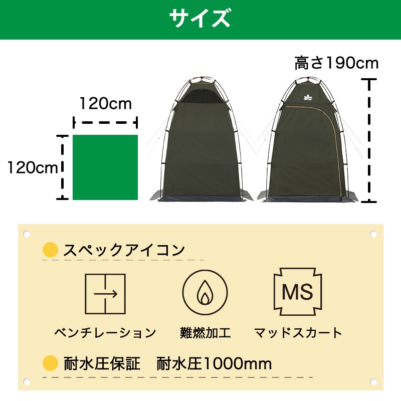 LOGOS ロゴス　neos パーソナルシェルター-BF 71201200 / 簡易テント 災害 着替え トイレ シェルター