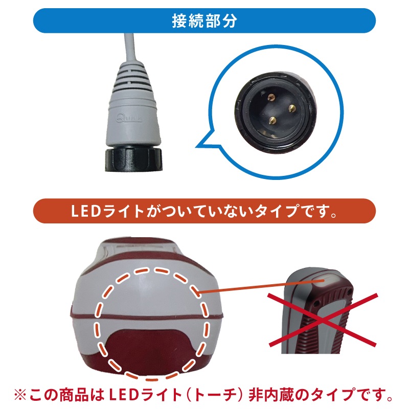 QUICK クイック ハンドコントロール HRC1002 （LED非内蔵タイプ）
