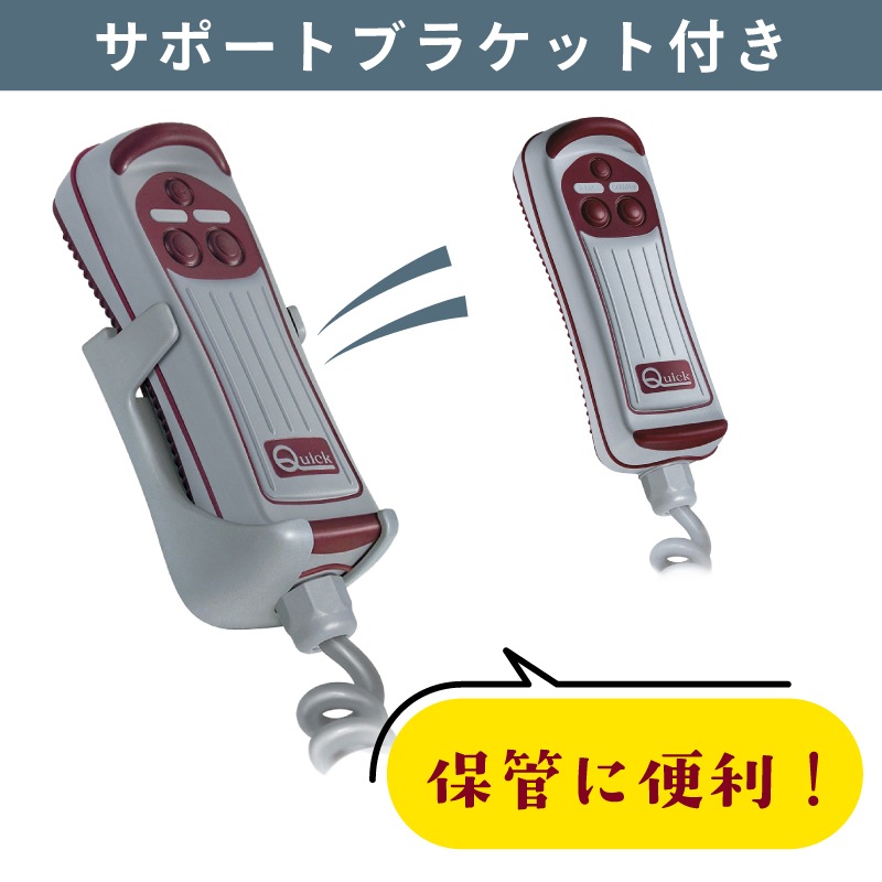 QUICK クイック ハンドコントロール HRC1002 （LED非内蔵タイプ）