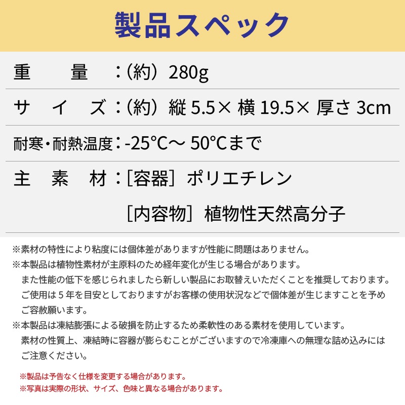 LOGOS 氷点下パックGT-16℃・ギャップバー 81660608/保冷剤 長時間保冷 クーラーボックス キャンプ 釣り BBQ