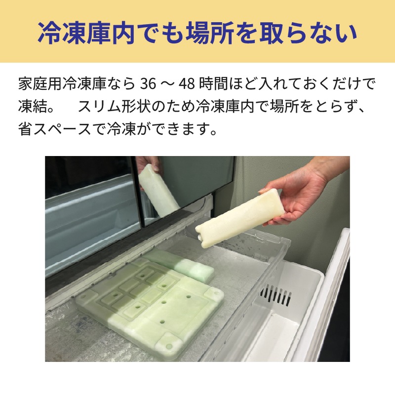 LOGOS 氷点下パックGT-16℃・ギャップバー 81660608/保冷剤 長時間保冷 クーラーボックス キャンプ 釣り BBQ