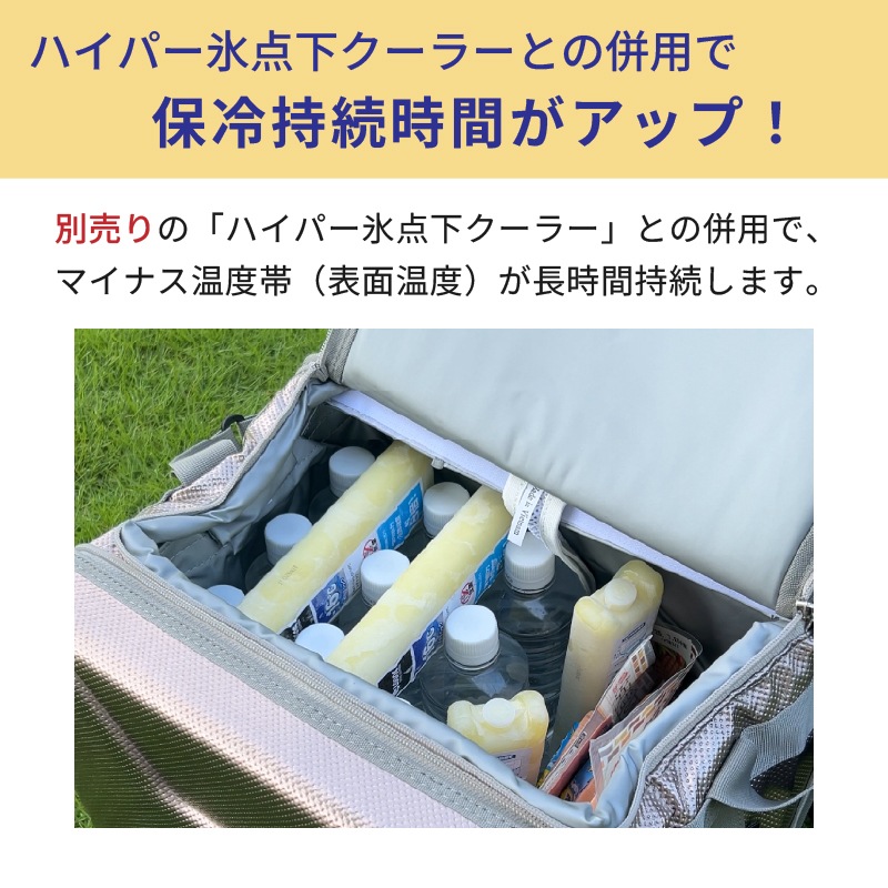LOGOS 氷点下パックGT-16℃・ギャップバー 81660608/保冷剤 長時間保冷 クーラーボックス キャンプ 釣り BBQ