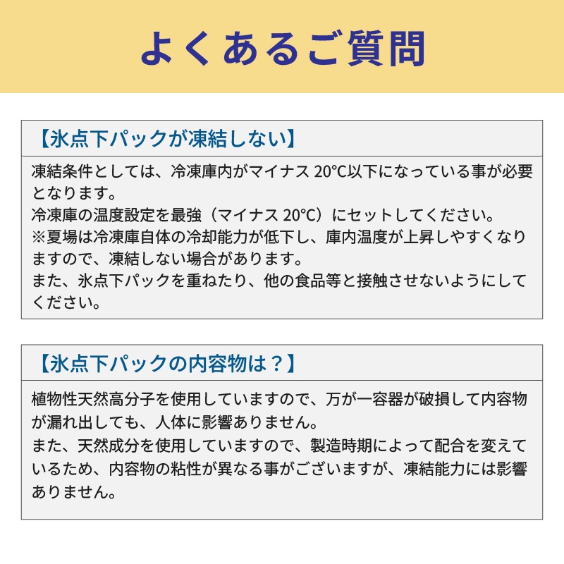 LOGOS 氷点下パックGT-16℃・ギャップバー 81660608/保冷剤 長時間保冷 クーラーボックス キャンプ 釣り BBQ