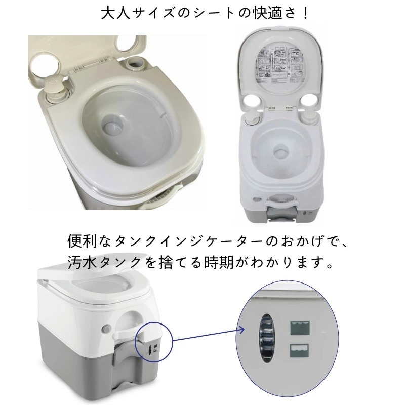 Dometic ドメティック ポータブルトイレ 976 / 水洗式 アウトドア 車中泊 Ｌタイプ ボート 車内  キャンプ 介護