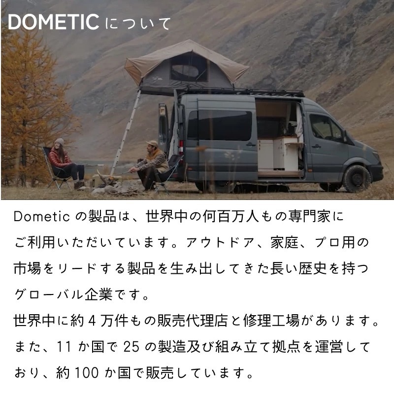 Dometic ドメティック ポータブルトイレ 976 / 水洗式 アウトドア 車中泊 Ｌタイプ ボート 車内  キャンプ 介護