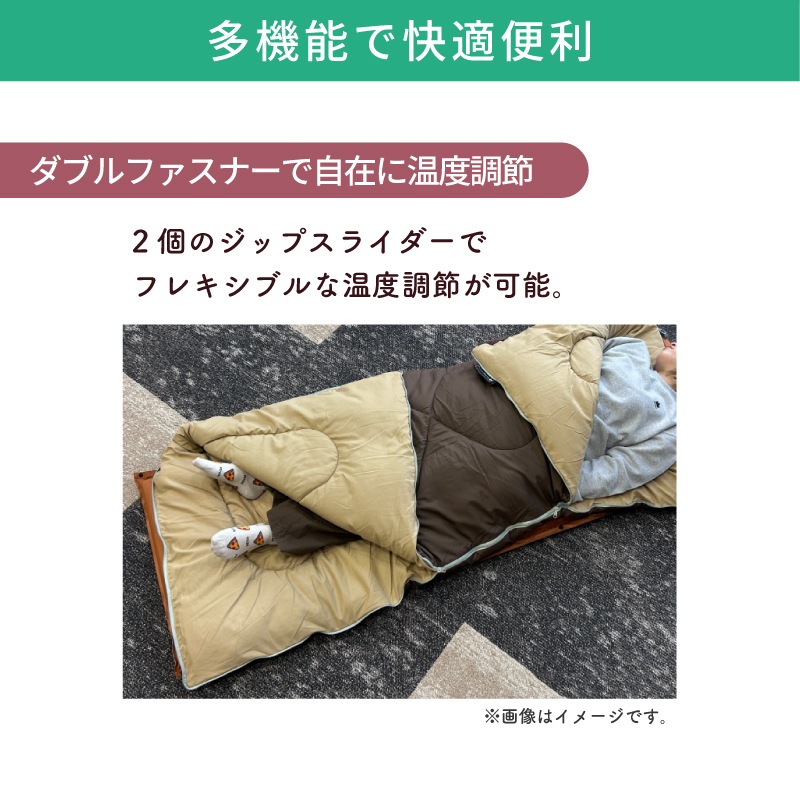 LOGOS ロゴス 丸洗いラビットファータッチシュラフ・-2(うさみみ付) / 72600028 適正温度-2℃目安 寝袋