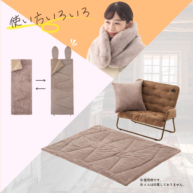 LOGOS ロゴス 丸洗いラビットファータッチシュラフ・-2(うさみみ付) / 72600028 適正温度-2℃目安 寝袋