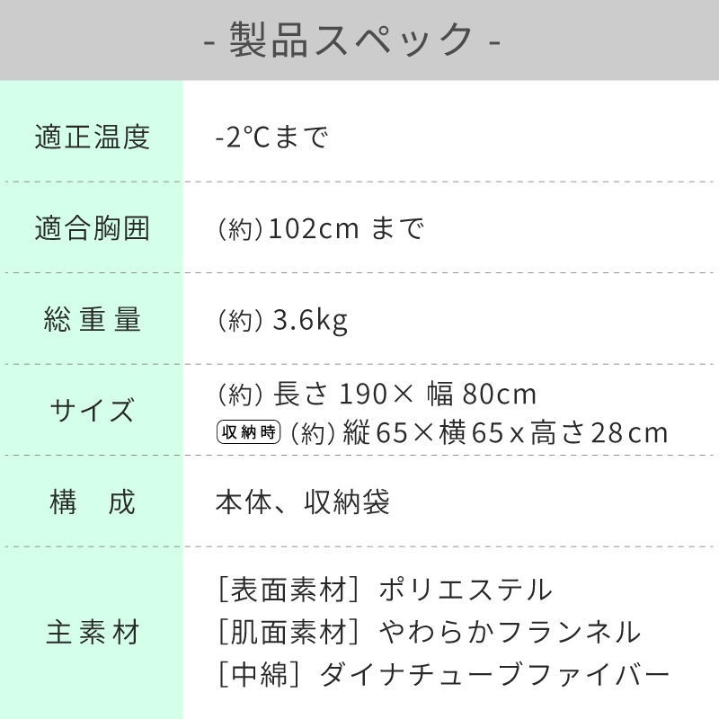 LOGOS ロゴス 丸洗いラビットファータッチシュラフ・-2(うさみみ付) / 72600028 適正温度-2℃目安 寝袋