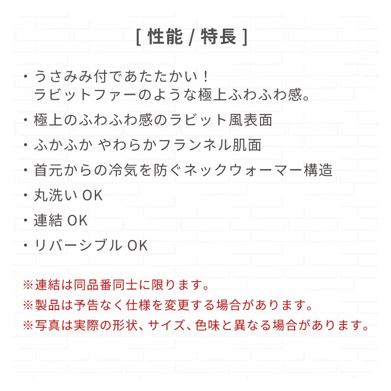 LOGOS ロゴス 丸洗いラビットファータッチシュラフ・-2(うさみみ付) / 72600028 適正温度-2℃目安 寝袋