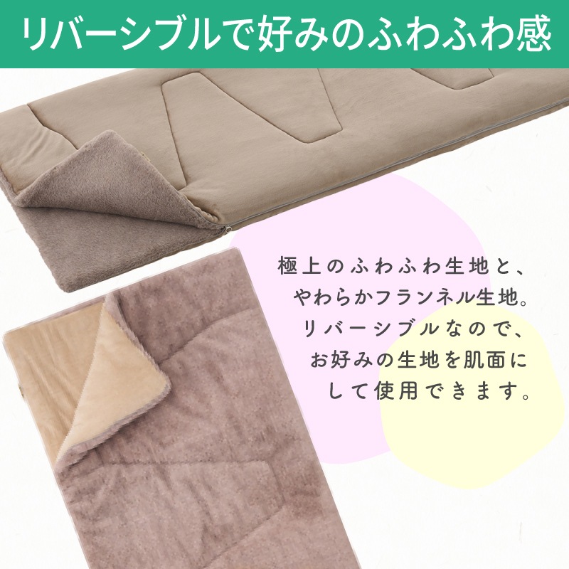 LOGOS ロゴス 丸洗いラビットファータッチシュラフ・-2(うさみみ付) / 72600028 適正温度-2℃目安 寝袋