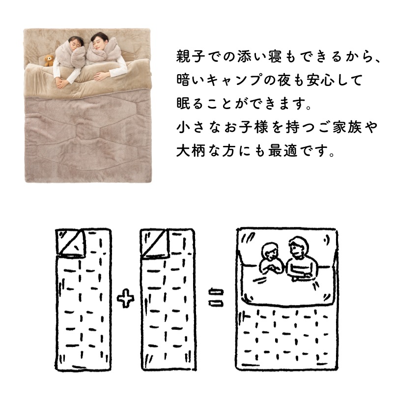 LOGOS ロゴス 丸洗いラビットファータッチシュラフ・-2(うさみみ付) / 72600028 適正温度-2℃目安 寝袋