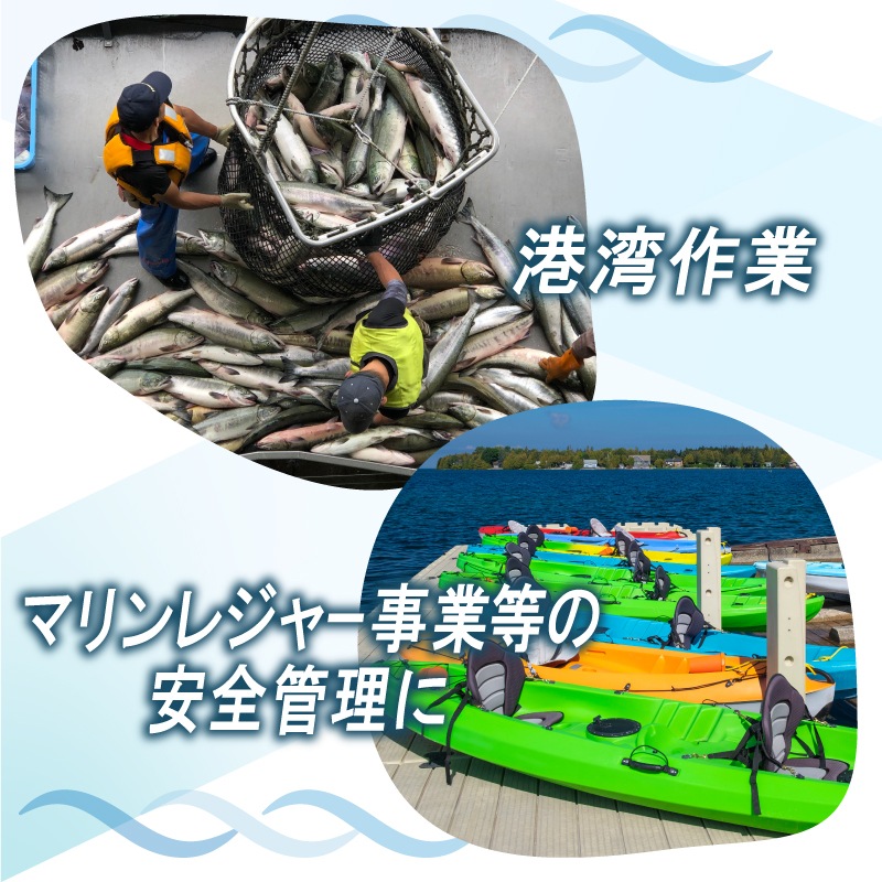 【選択あり】HELLY HANSEN ヘリーハンセン HH82206･自動膨張式 / ショルダー式 肩掛け式 ライフジャケット 国土交通省型式承認品 Type-A