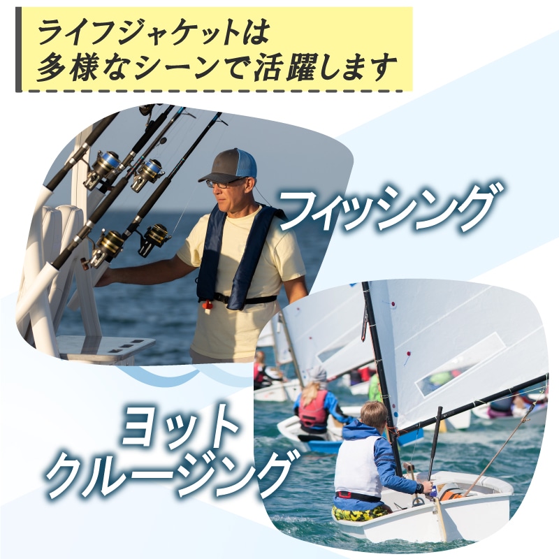 【選択あり】HELLY HANSEN ヘリーハンセン HH82206･自動膨張式 / ショルダー式 肩掛け式 ライフジャケット 国土交通省型式承認品 Type-A