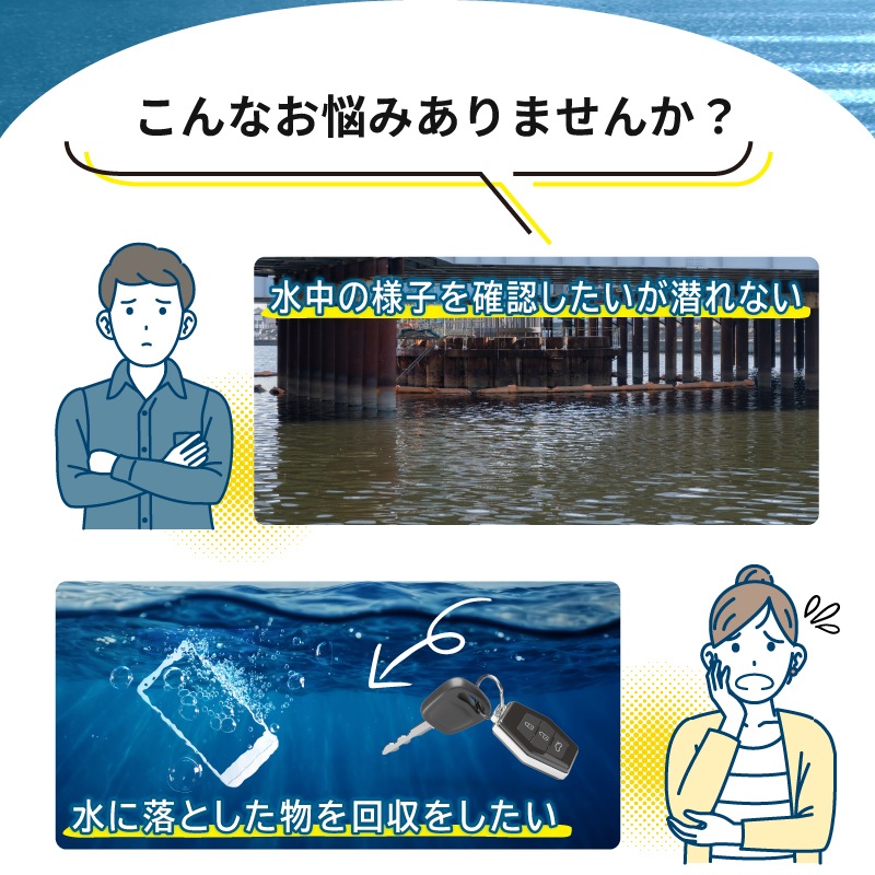 ＜メーカー直送＞水中ドローン FIFISH V-EVO ARM SET/海中撮影 船底 港湾 桟橋 点検･調査 落下物回収 ロボットアーム 4K 水中ドローン 防水カメラ 撮影