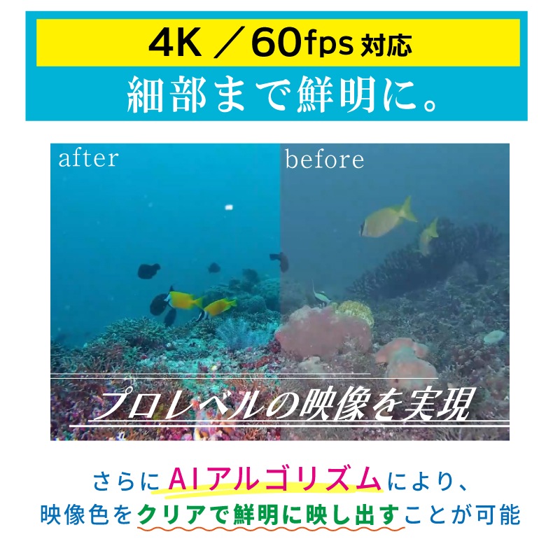 ＜メーカー直送＞水中ドローン FIFISH V-EVO ARM SET/海中撮影 船底 港湾 桟橋 点検･調査 落下物回収 ロボットアーム 4K 水中ドローン 防水カメラ 撮影