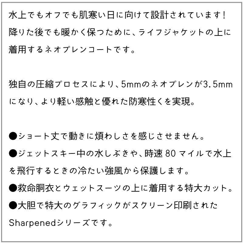 【選択あり】JETTRIBE ジェットトライブ ツアーコート TOUR COAT RED / Sharpened Tour Coat レッド