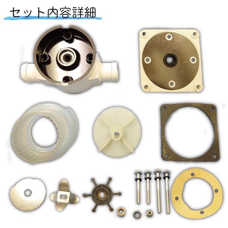 TMC ティーエムシー ポンプボディセット