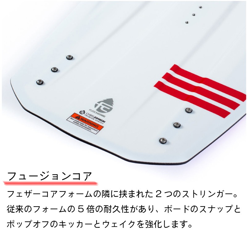OBRIEN オブライエン ウェイクボード SOB 144 / サーフィン 水上バイク 水上スキー 赤 白