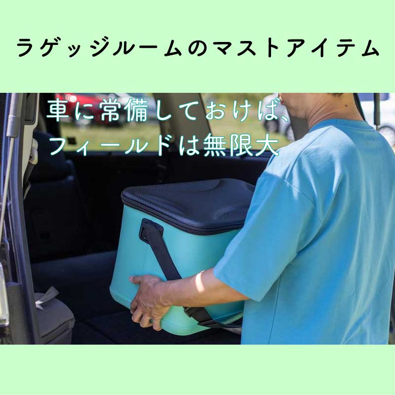 【選択あり】ADVANDER アドバンダーCHILL CONTAINER（単品） / ジェイド  ホワイト グレー チルコンテナ 防水BOX