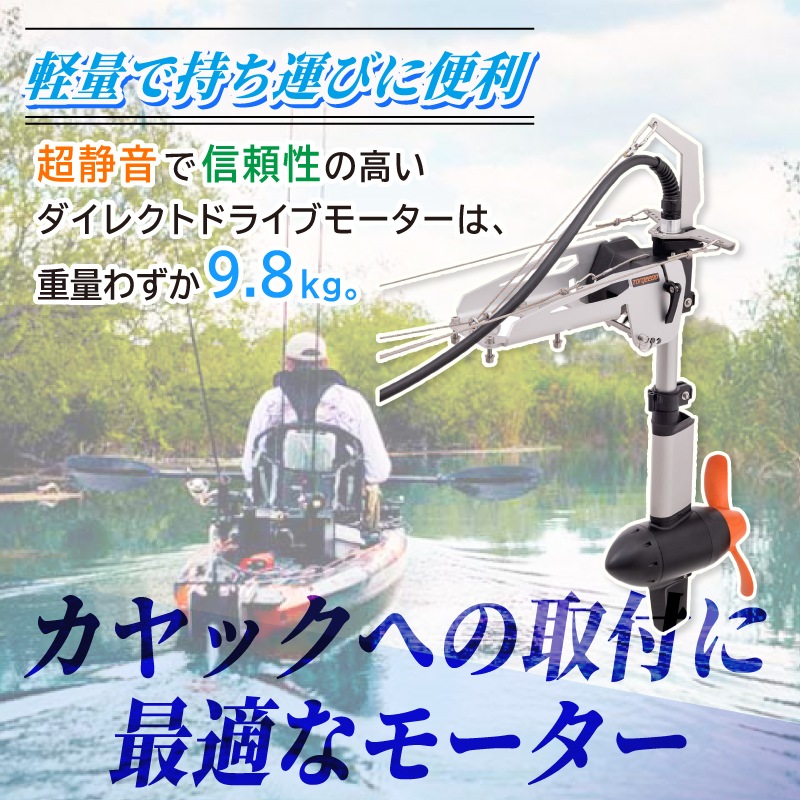 TORQEEDO トルキード 電動船外機 ウルトラライト Travel UL 1421-00 予備検無し / バッテリー無し 軽量 ULTRALIGHT カヌー カヤック