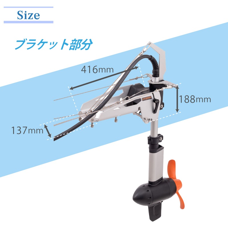 TORQEEDO トルキード 電動船外機 ウルトラライト Travel UL 1421-00 予備検無し / バッテリー無し 軽量 ULTRALIGHT カヌー カヤック