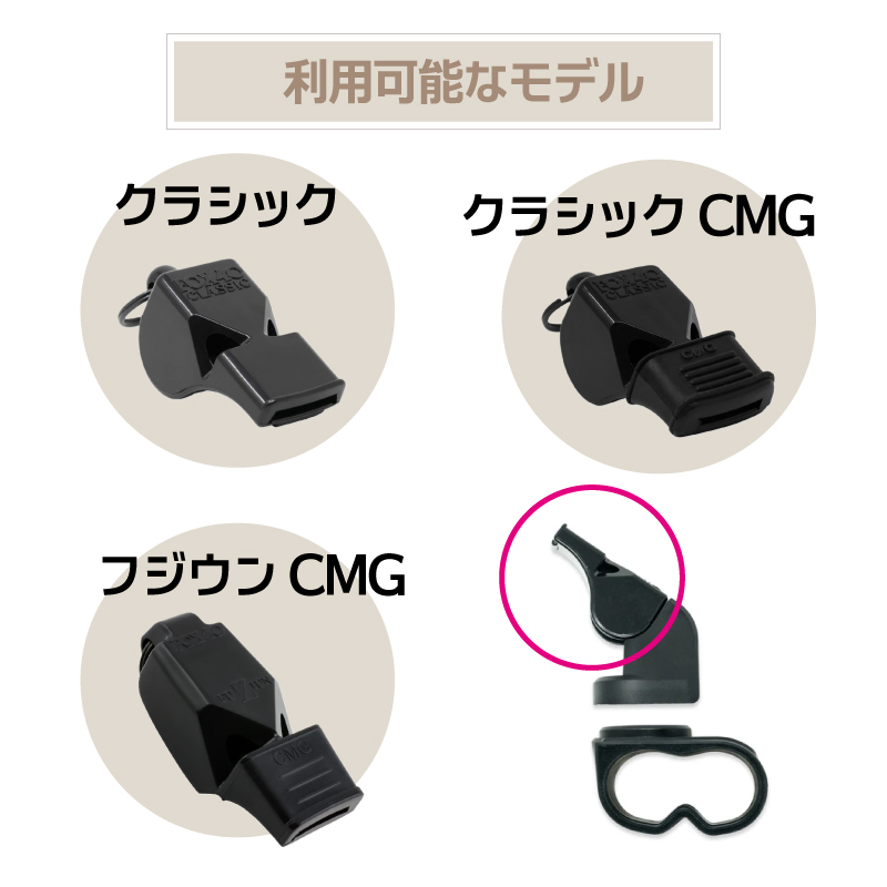 【展示品のため開封済】FOX40 マグネットフィンガー / フィンガーグリップ CLASSIC クラッシック ホイッスル 笛 コルク玉なし 審判 リング