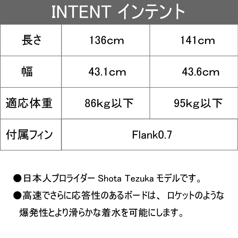 OBRIEN オブライエン ウェイクボード INTENT 136/141 サーフィン 水上バイク 水上スキー ブラック