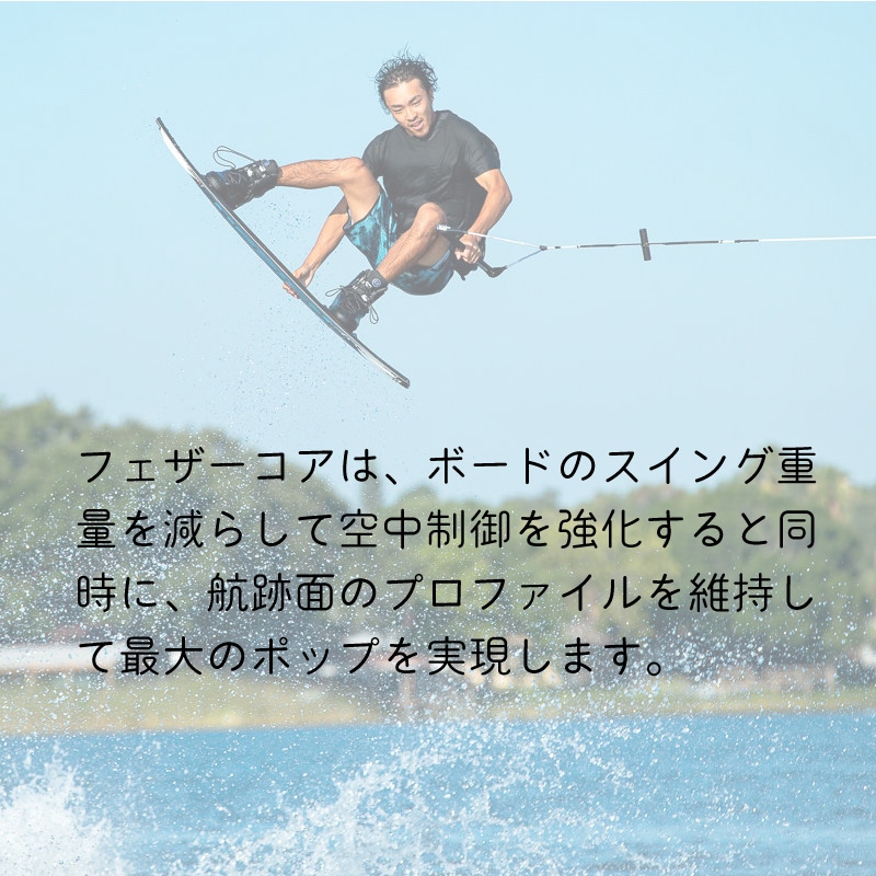 OBRIEN オブライエン ウェイクボード INTENT 136/141 サーフィン 水上バイク 水上スキー ブラック