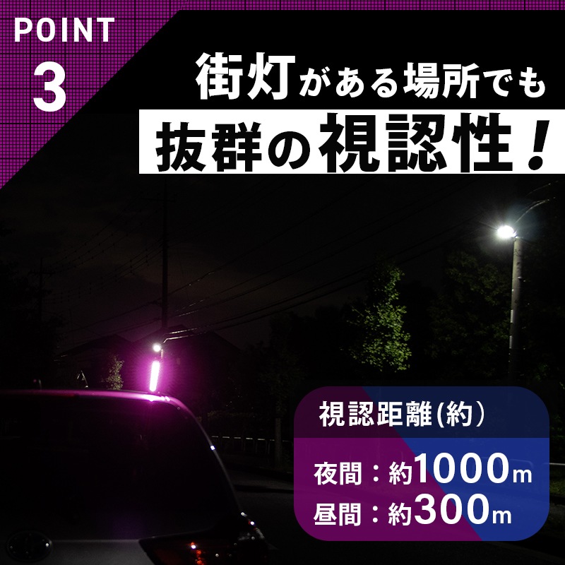 GENTOS ジェントス 停止表示灯 むらぴかくん MP-34D / 道路交通法施行規則適合品