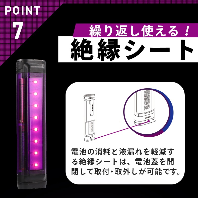 GENTOS ジェントス 停止表示灯 むらぴかくん MP-34D / 道路交通法施行規則適合品