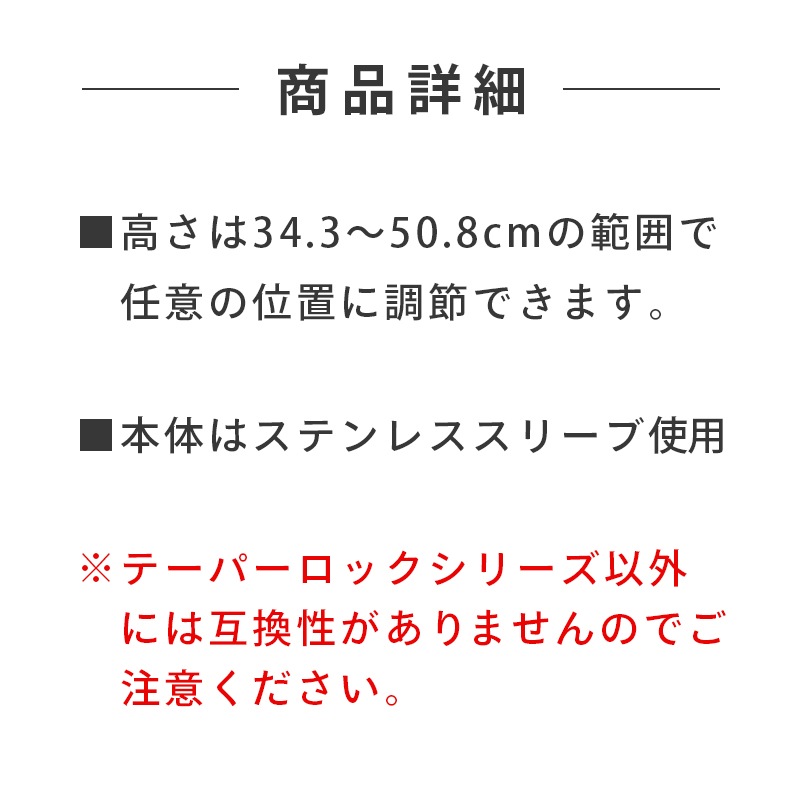 テーパーロックシリーズ ダンパーシートベース 34.3cm-50.8cm / ボートシート スタンドシート 1043001 