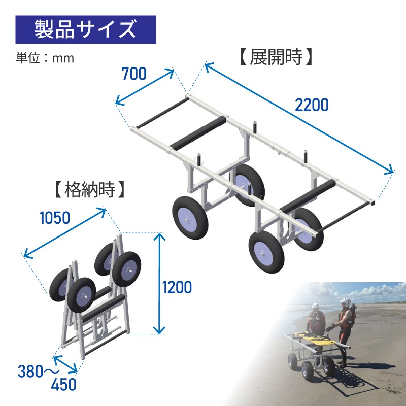 ＜メーカー直送＞ファクトリーゼロ JLR080 JLR085 レスキューランチャー | 救命 災害救助 砂浜ストレッチャー 海 川 担架 ランチャー 消防 jlr080 jlr081