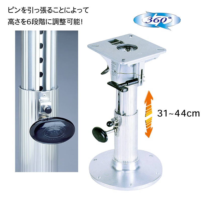 GARELICK シートペデスタル / 75435 31-44cm シートポスト