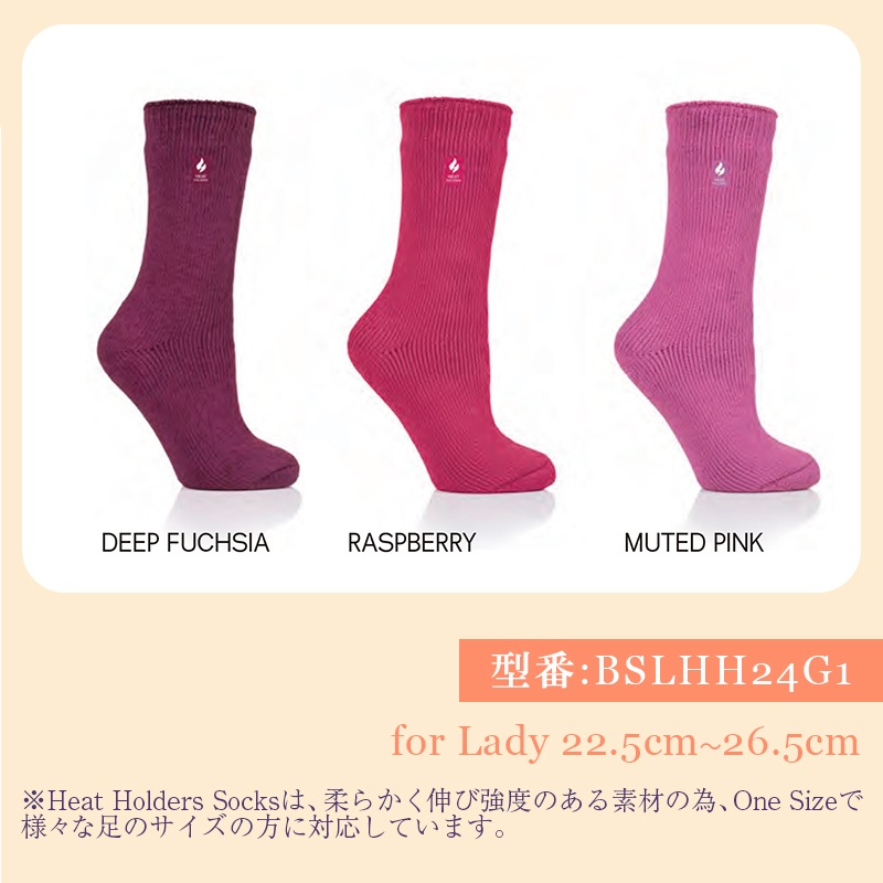【選択あり】HEAT HOLDERS ヒートホルダーズ サーマルソックス CAMELIA レディース 22.5cm～26.5cm BSLHH24G1 / 靴下 暖かい 防寒 保温 もこもこ