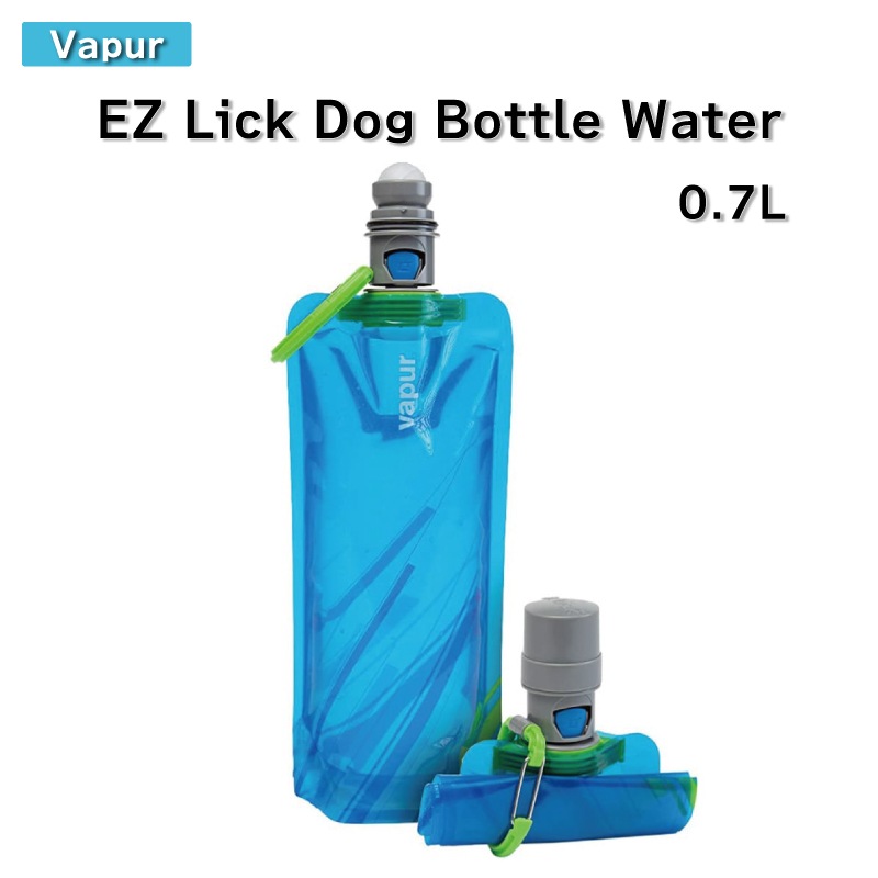 vapur ヴェイパー 折り畳める 犬用給水器 EZ Lick Dog Bottle Water 0.7L / ブルー 700ml 水飲み 散歩