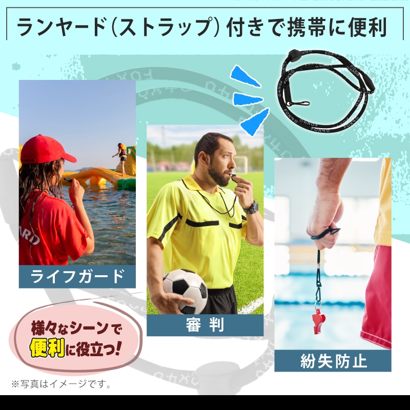 【選択あり】 FOX40 CLASSIC クラッシック ランヤード付き/ ホイッスル 笛 コルク玉なし 審判 ストラップ付